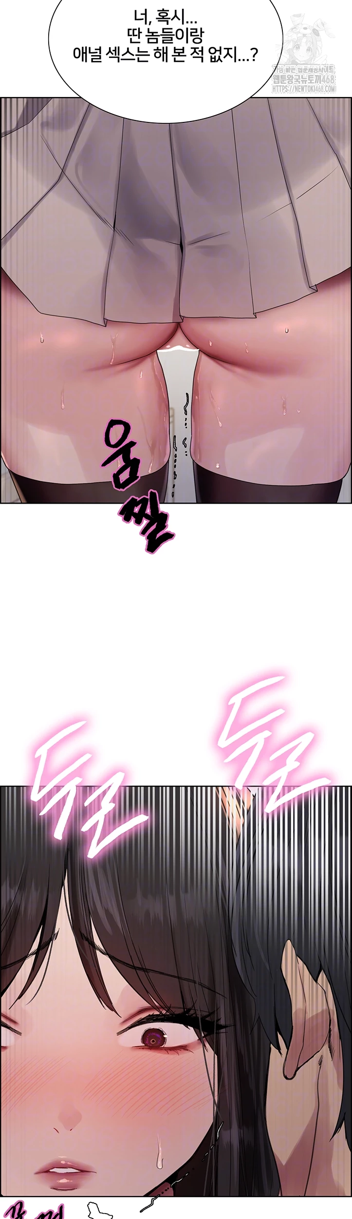 Sex Stopwatch Raw - Chapter 147 [photo 5] - MangaPorn