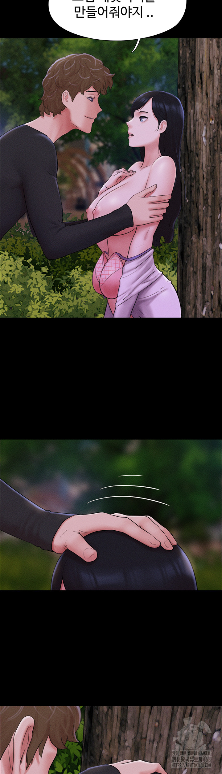 So-Eun Raw - Chapter 51 [photo 17] - MangaPorn