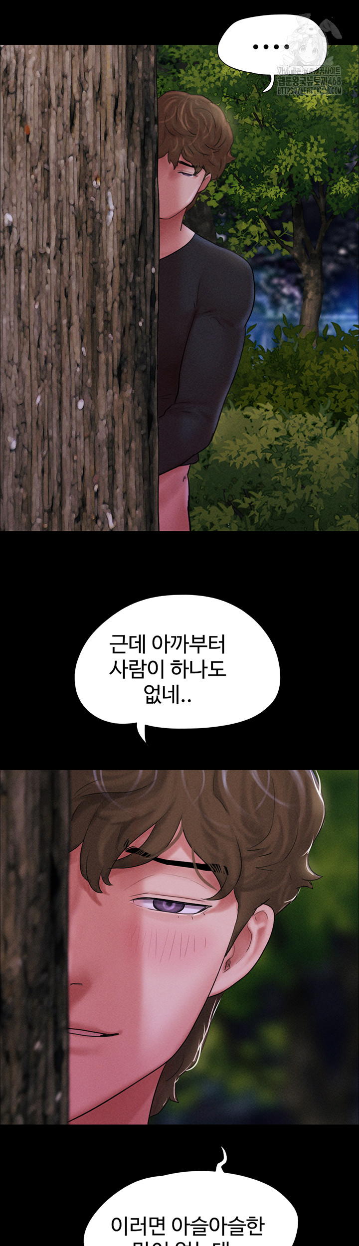 So-Eun Raw - Chapter 51 [photo 24] - MangaPorn