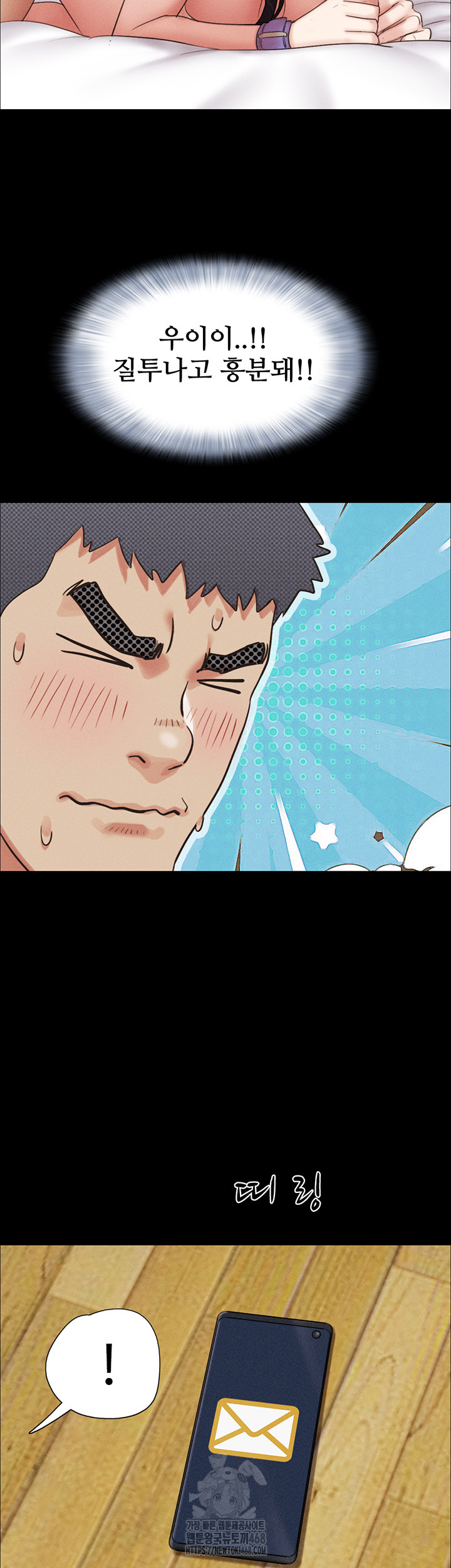 So-Eun Raw - Chapter 51 [photo 33] - MangaPorn