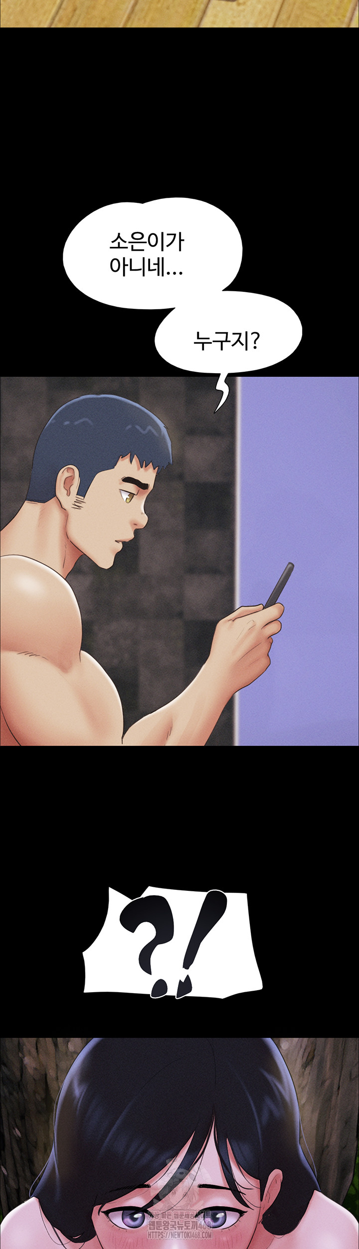 So-Eun Raw - Chapter 51 [photo 34] - MangaPorn