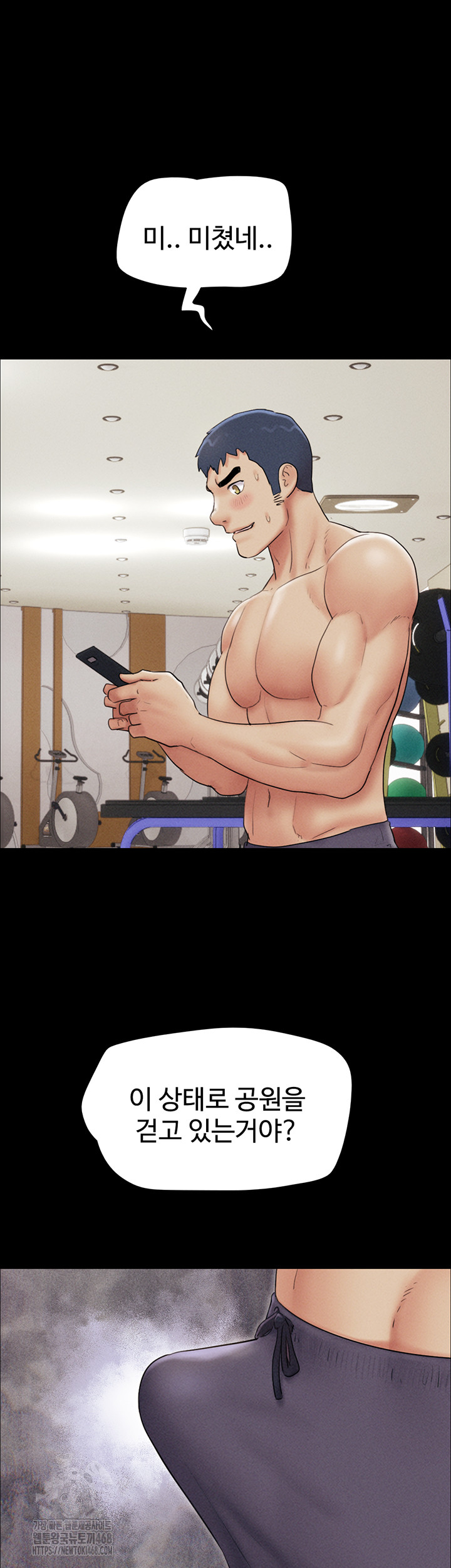 So-Eun Raw - Chapter 51 [photo 39] - MangaPorn