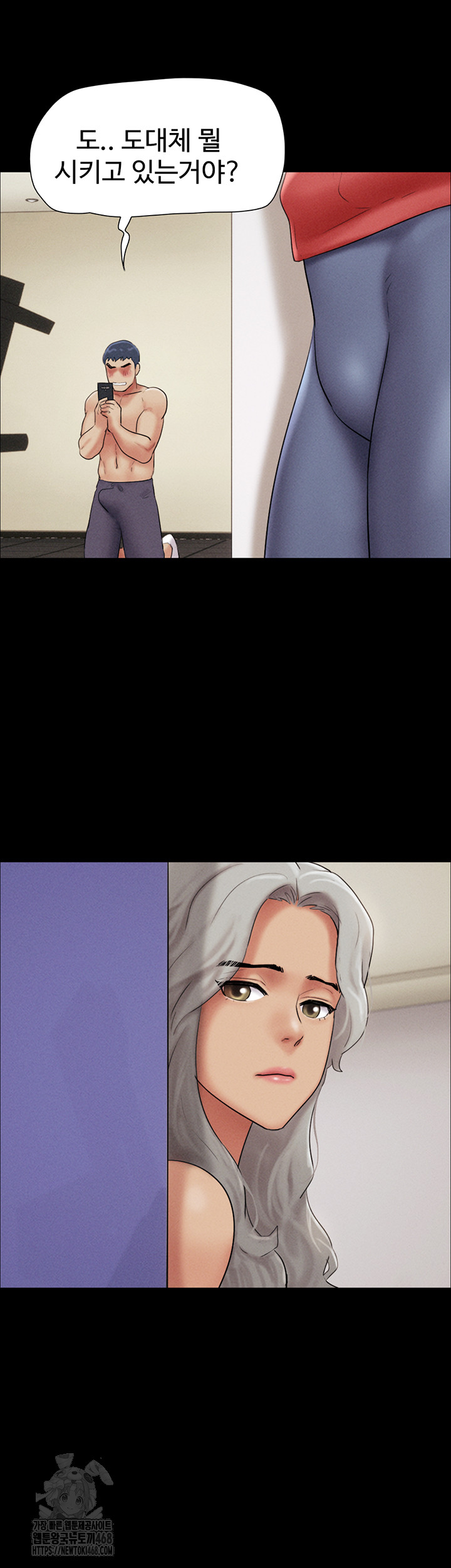 So-Eun Raw - Chapter 51 [photo 41] - MangaPorn