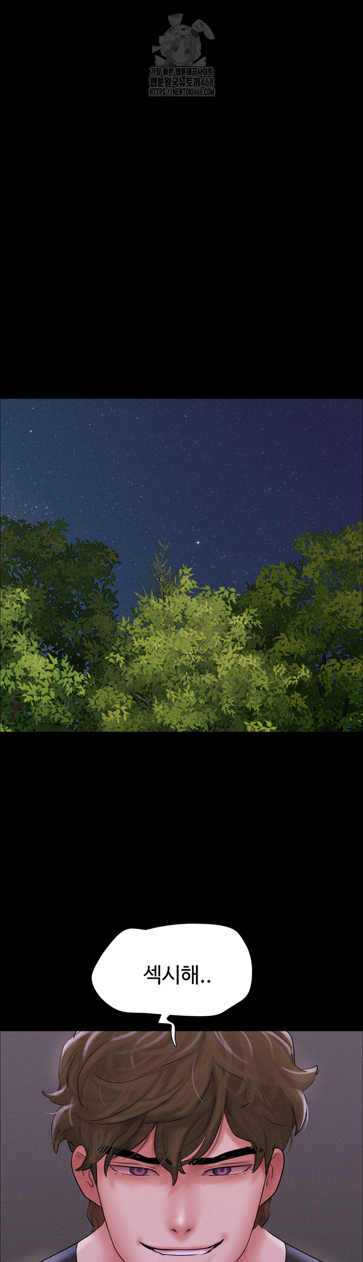 So-Eun Raw - Chapter 51 [photo 42] - MangaPorn