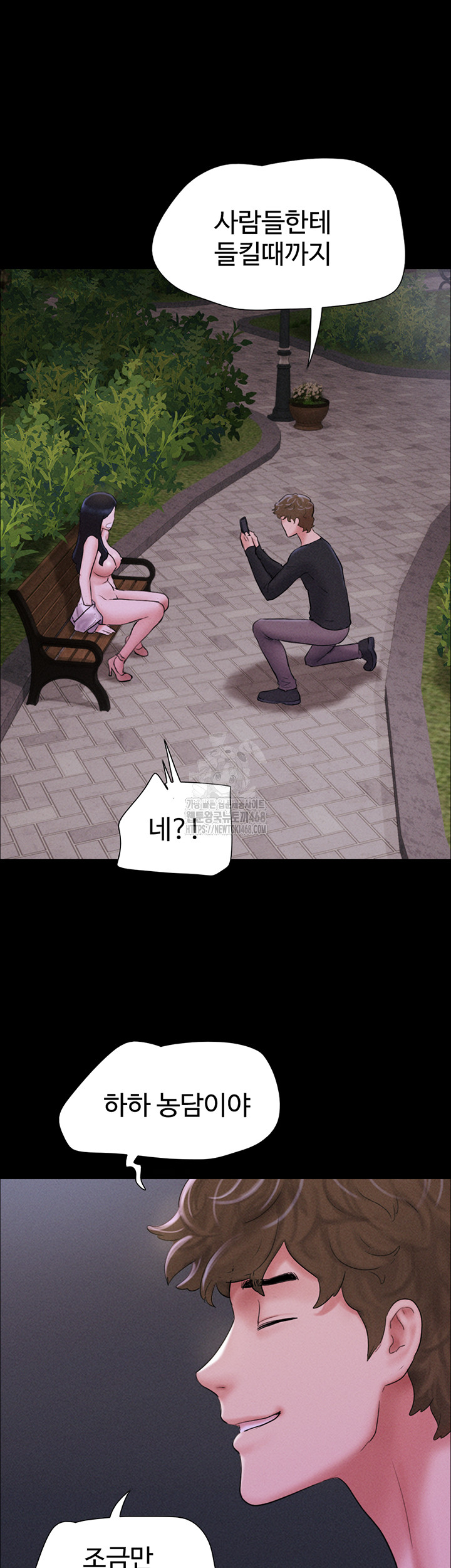 So-Eun Raw - Chapter 51 [photo 46] - MangaPorn