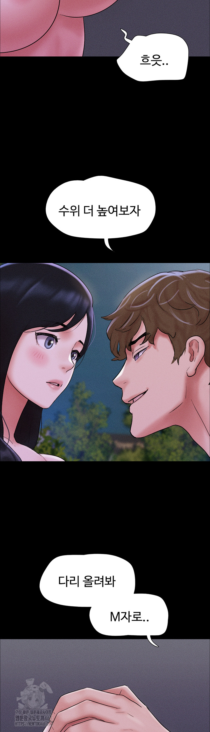 So-Eun Raw - Chapter 51 [photo 48] - MangaPorn