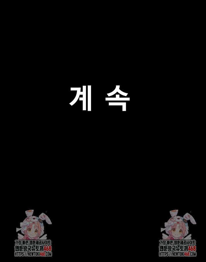 So-Eun Raw - Chapter 51 [photo 56] - MangaPorn