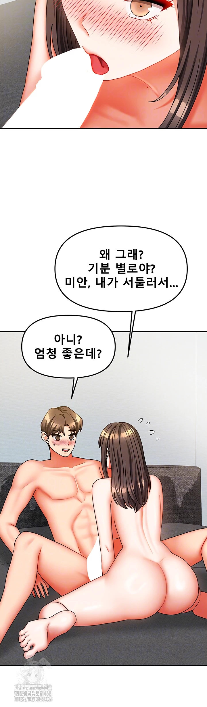 Living With Two Households Raw - Chapter 31 [photo 14] - MangaPorn