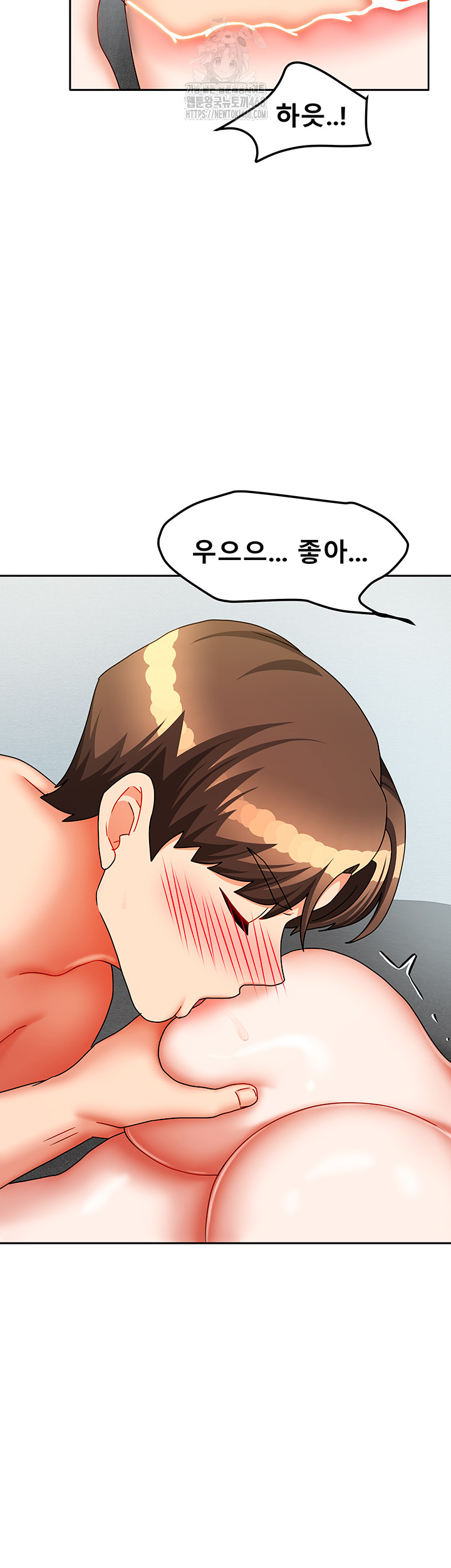 Living With Two Households Raw - Chapter 31 [photo 22] - MangaPorn