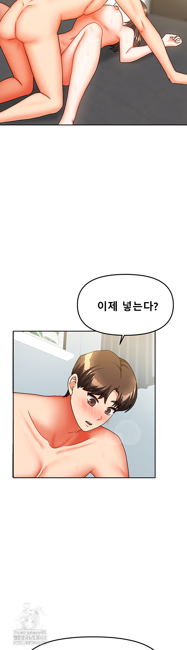 Living With Two Households Raw - Chapter 31 [photo 25] - MangaPorn