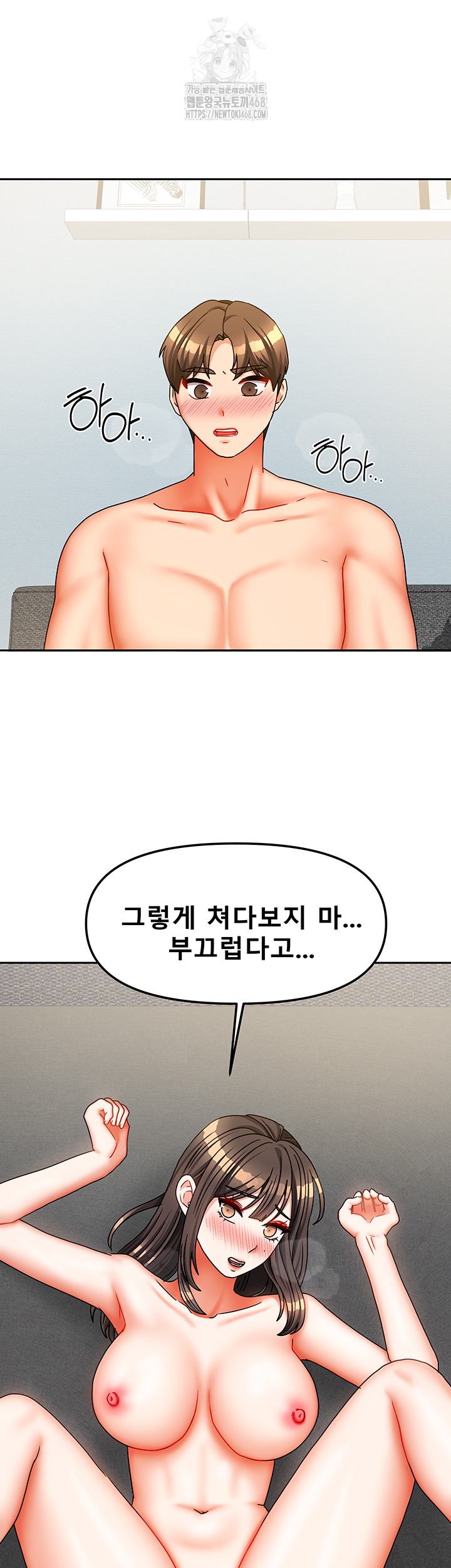 Living With Two Households Raw - Chapter 31 [photo 33] - MangaPorn