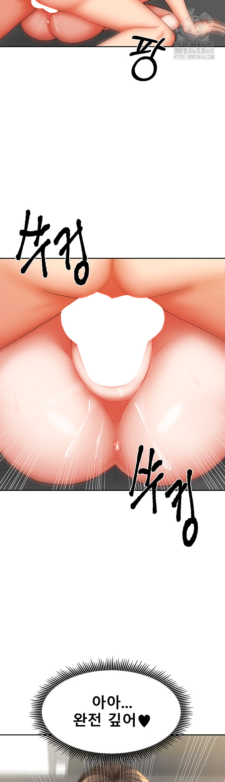 Living With Two Households Raw - Chapter 31 [photo 37] - MangaPorn