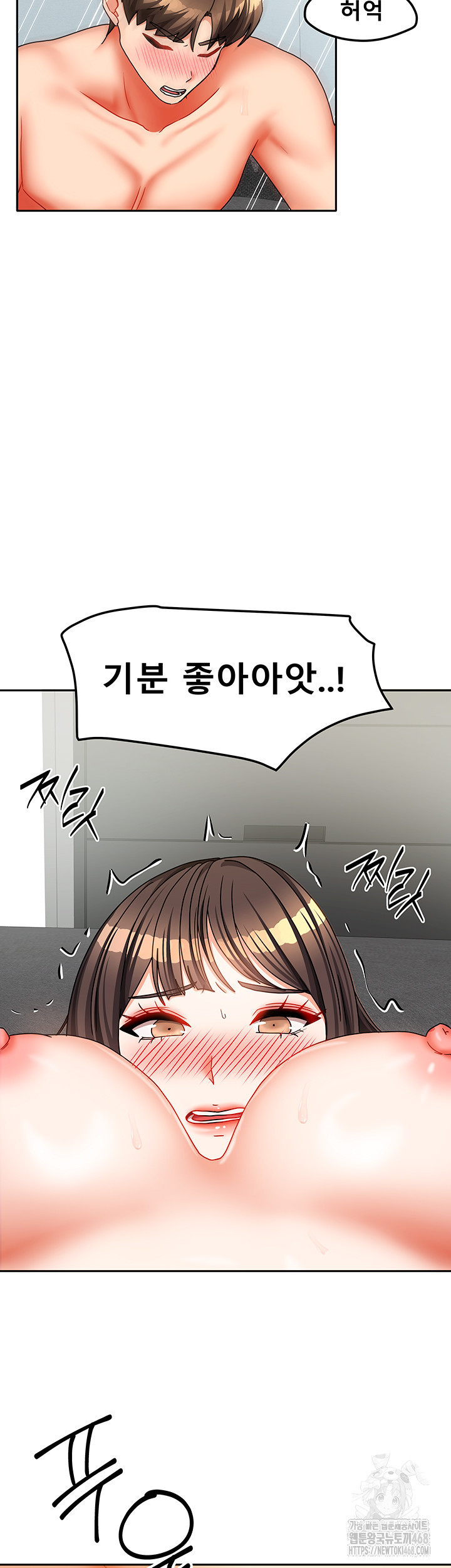 Living With Two Households Raw - Chapter 31 [photo 40] - MangaPorn