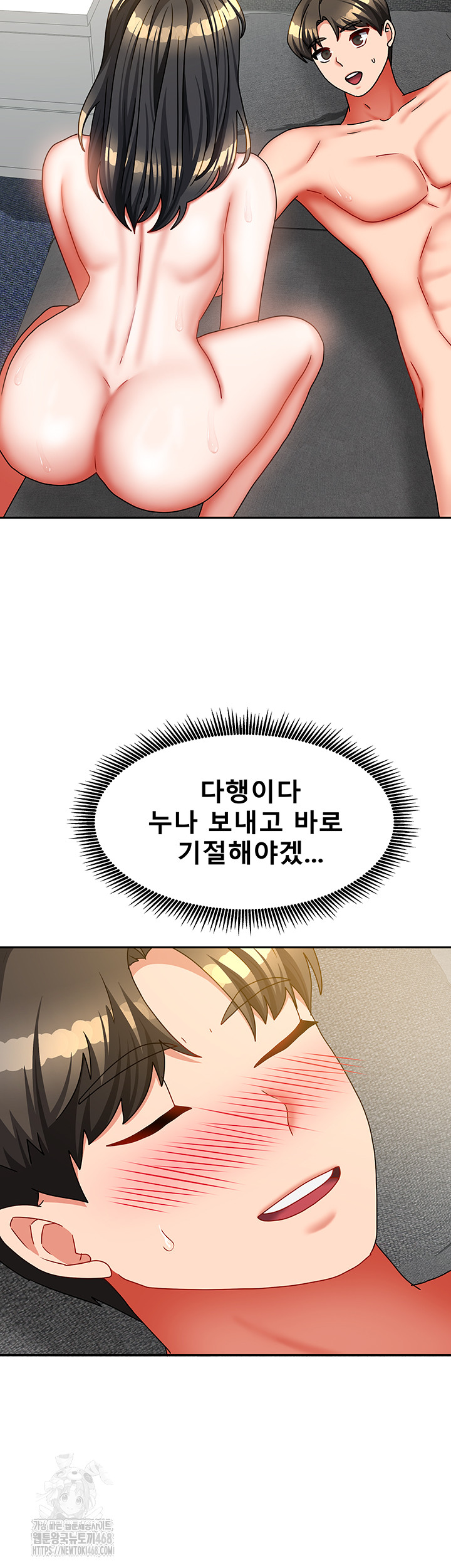 Living With Two Households Raw - Chapter 31 [photo 52] - MangaPorn