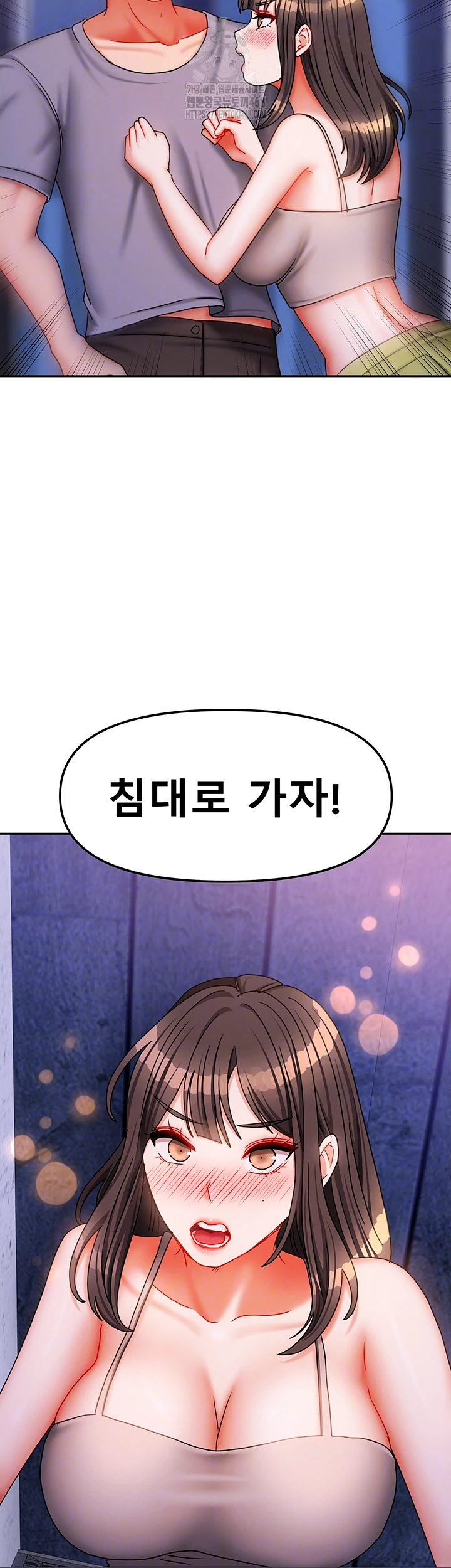 Living With Two Households Raw - Chapter 31 [photo 8] - MangaPorn