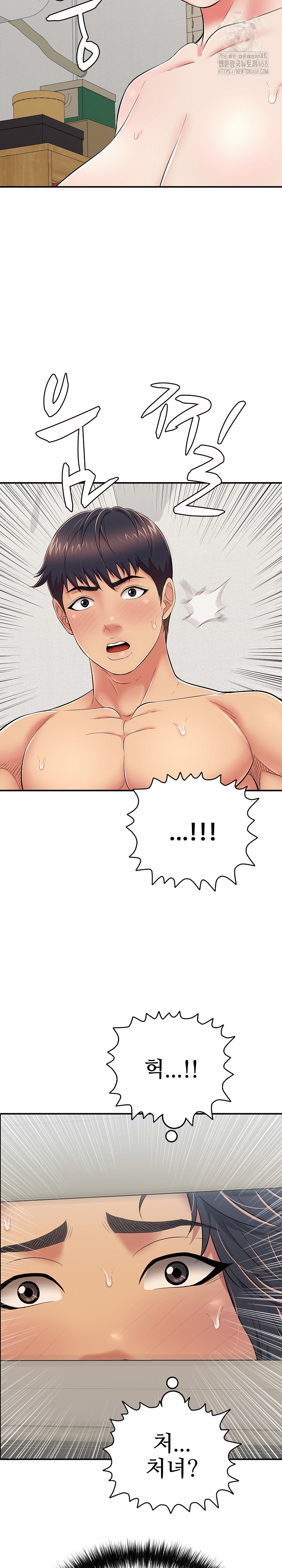 Just One More Time Raw - Chapter 27 [photo 27] - MangaPorn