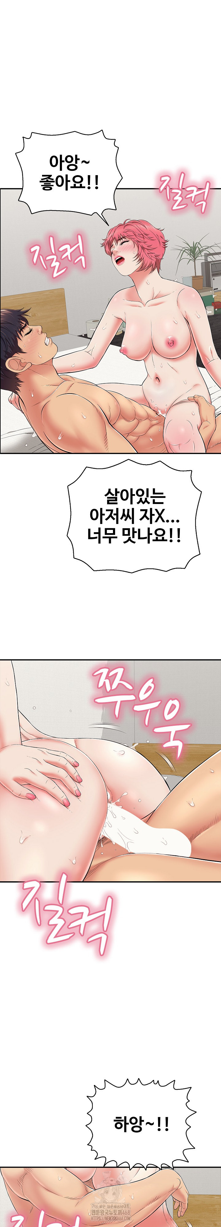 Just One More Time Raw - Chapter 27 [photo 34] - MangaPorn