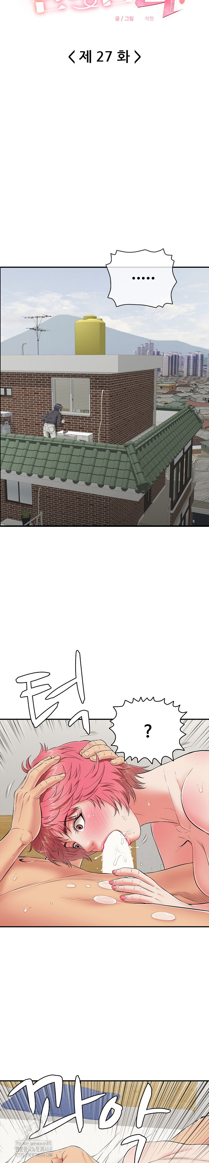 Just One More Time Raw - Chapter 27 [photo 5] - MangaPorn