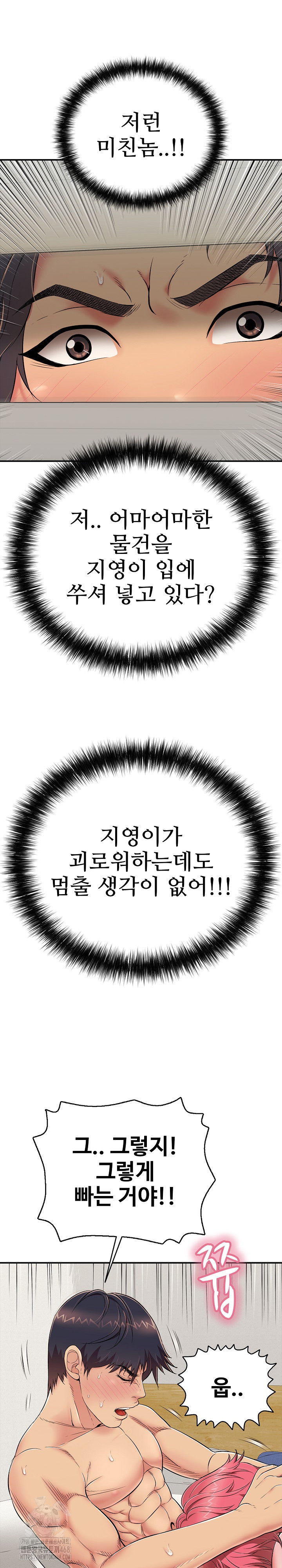 Just One More Time Raw - Chapter 27 [photo 8] - MangaPorn