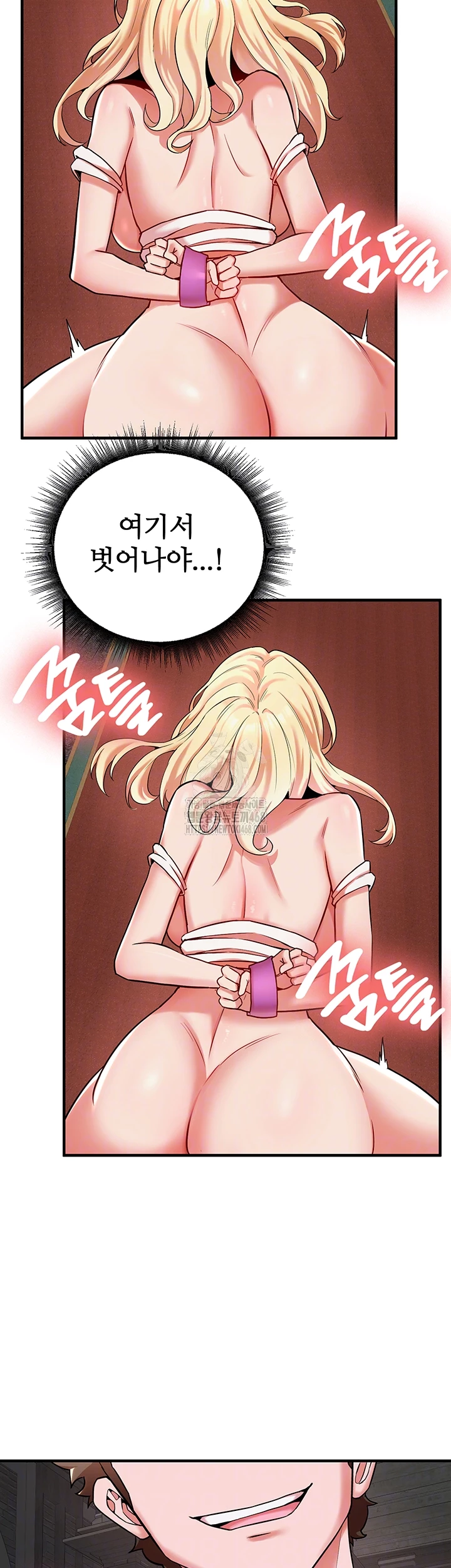 The Warrior Dissatisfied with Everyone Raw - Chapter 49 [photo 14] - MangaPorn