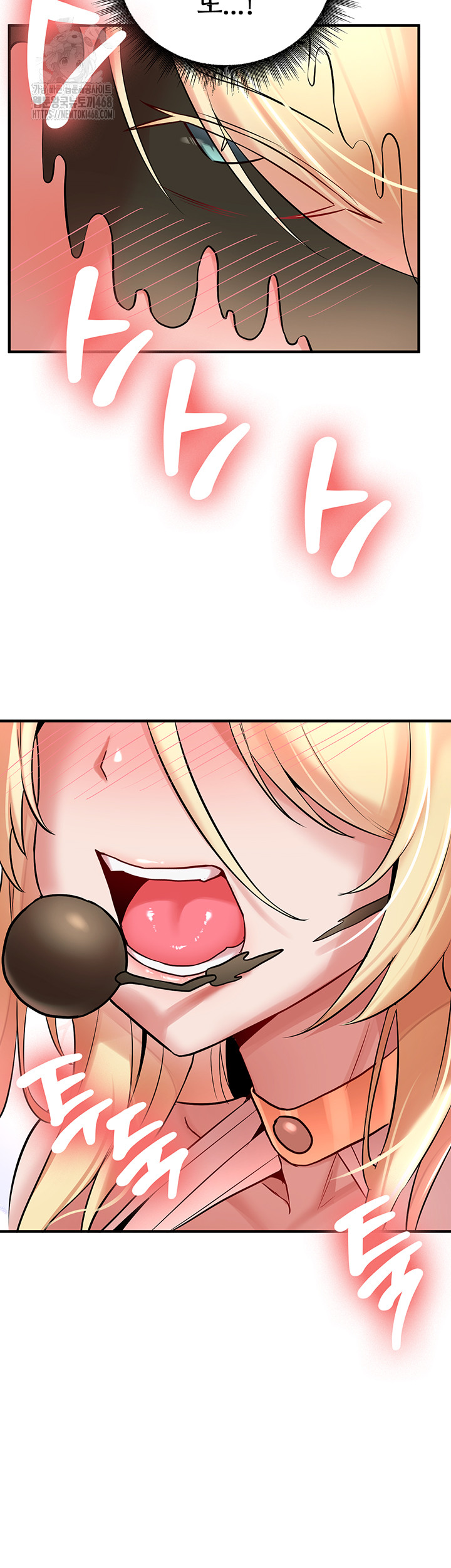 The Warrior Dissatisfied with Everyone Raw - Chapter 49 [photo 28] - MangaPorn