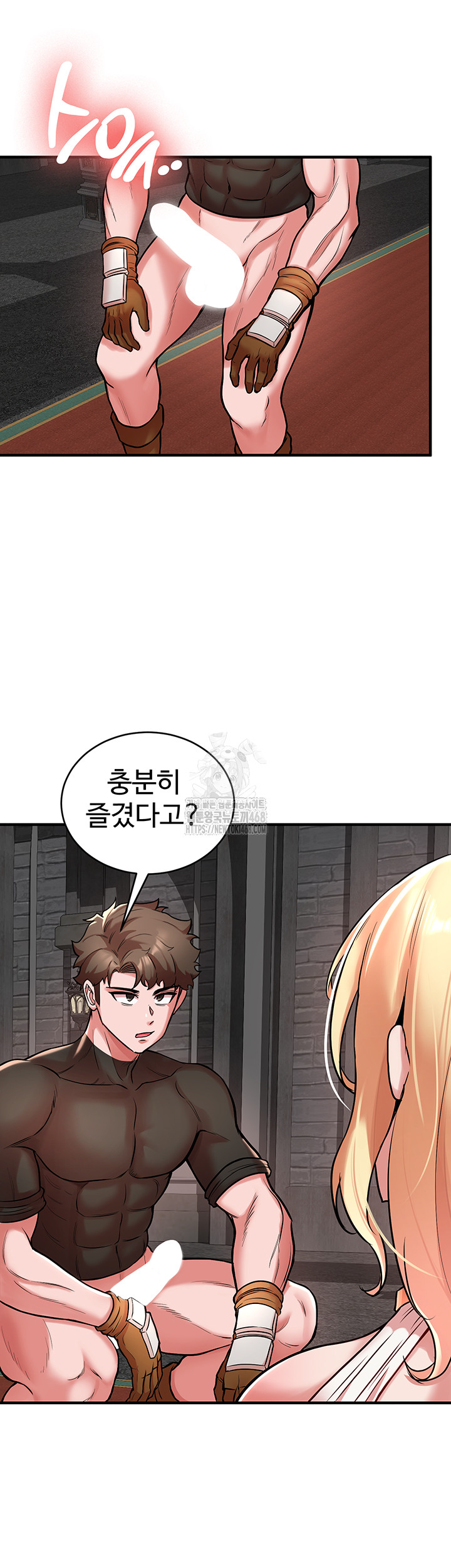 The Warrior Dissatisfied with Everyone Raw - Chapter 49 [photo 31] - MangaPorn