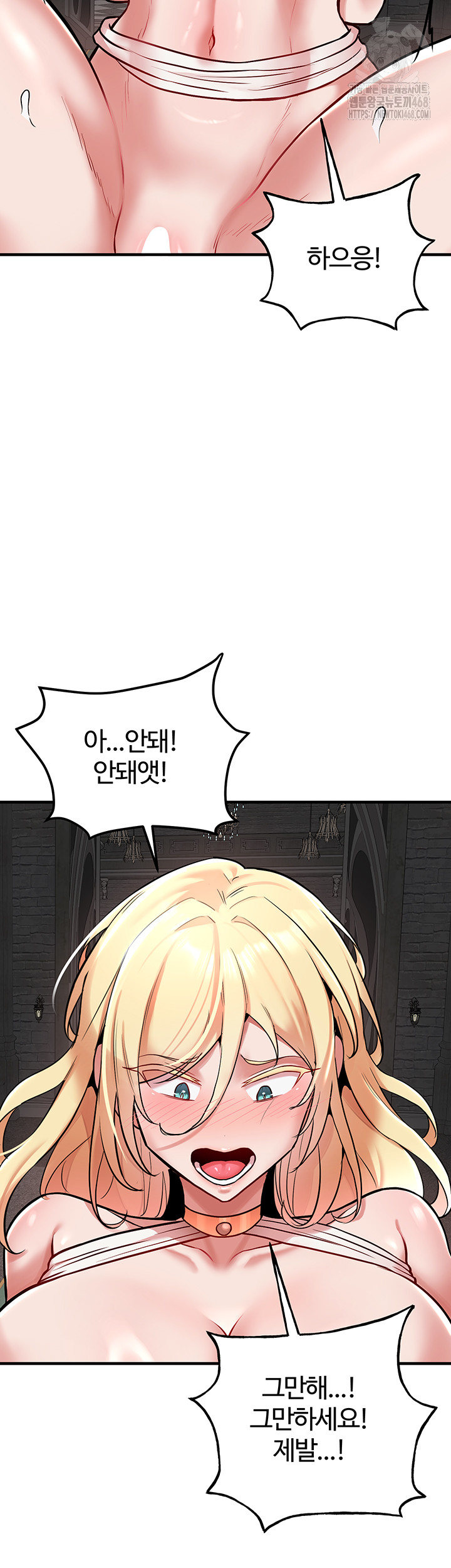 The Warrior Dissatisfied with Everyone Raw - Chapter 49 [photo 38] - MangaPorn