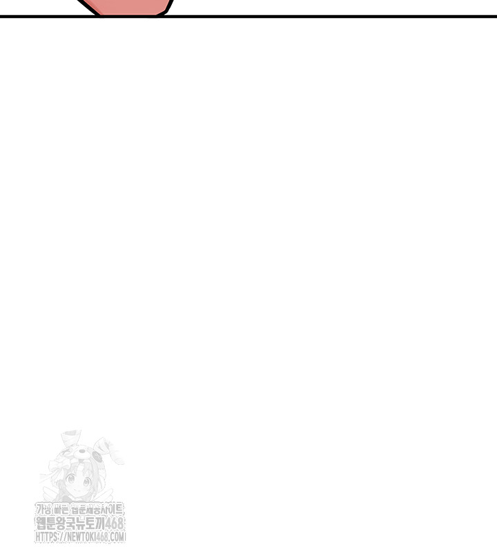 The Warrior Dissatisfied with Everyone Raw - Chapter 49 [photo 41] - MangaPorn