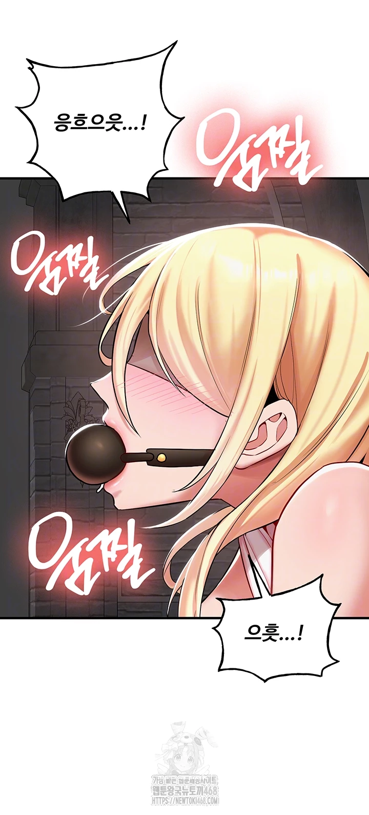 The Warrior Dissatisfied with Everyone Raw - Chapter 49 [photo 9] - MangaPorn