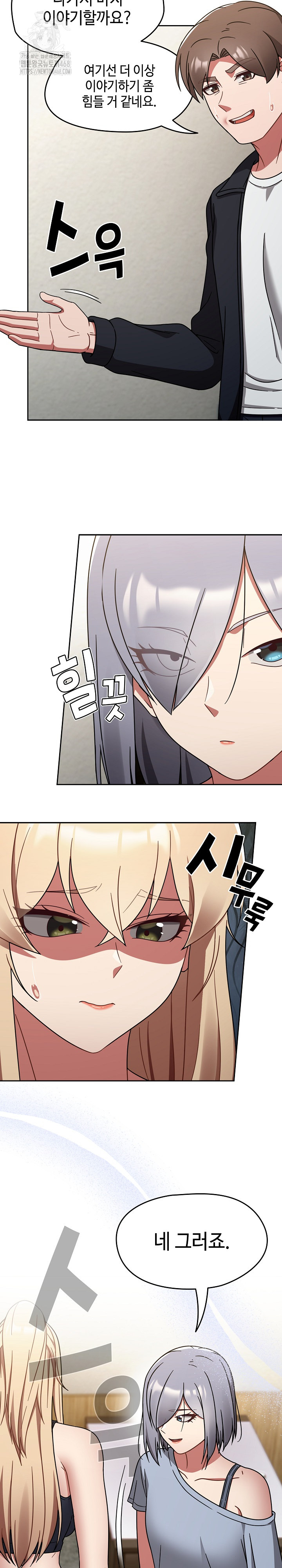 Ground and Pound Raw - Chapter 31 [photo 18] - MangaPorn