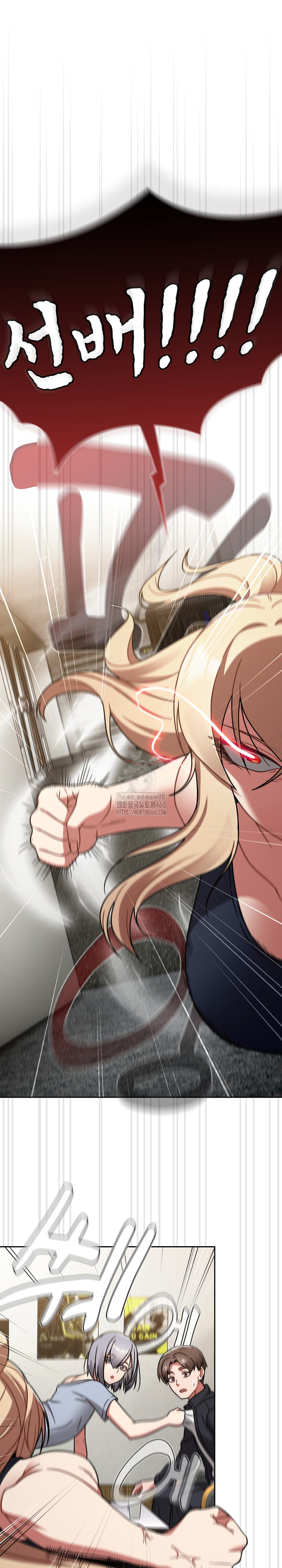 Ground and Pound Raw - Chapter 31 [photo 2] - MangaPorn