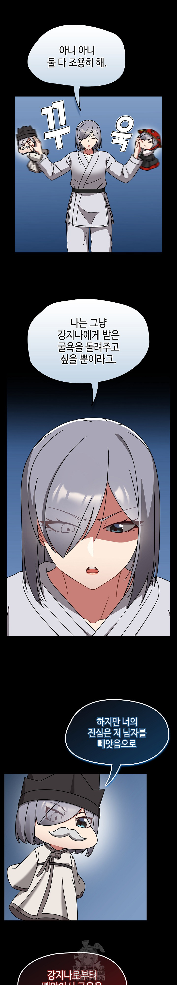 Ground and Pound Raw - Chapter 31 [photo 25] - MangaPorn