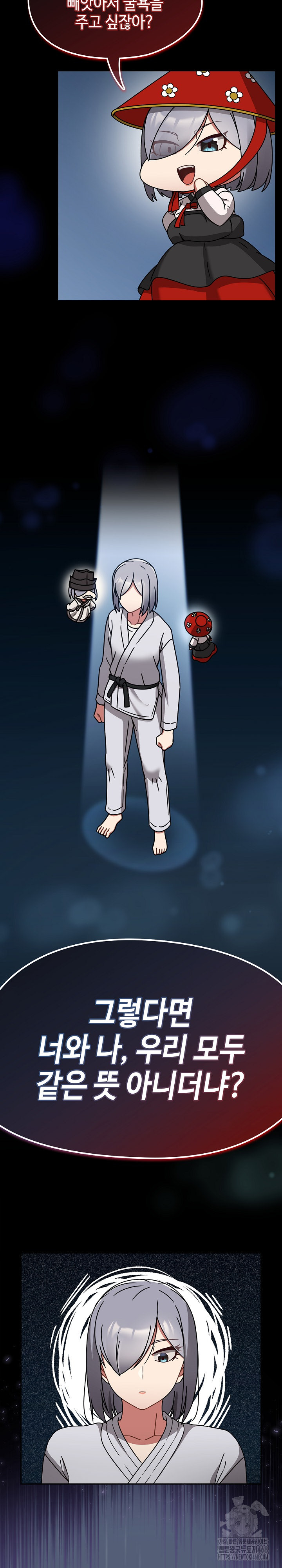 Ground and Pound Raw - Chapter 31 [photo 26] - MangaPorn