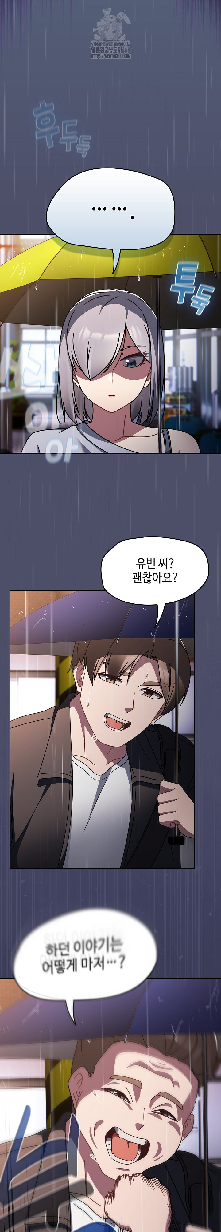 Ground and Pound Raw - Chapter 31 [photo 27] - MangaPorn