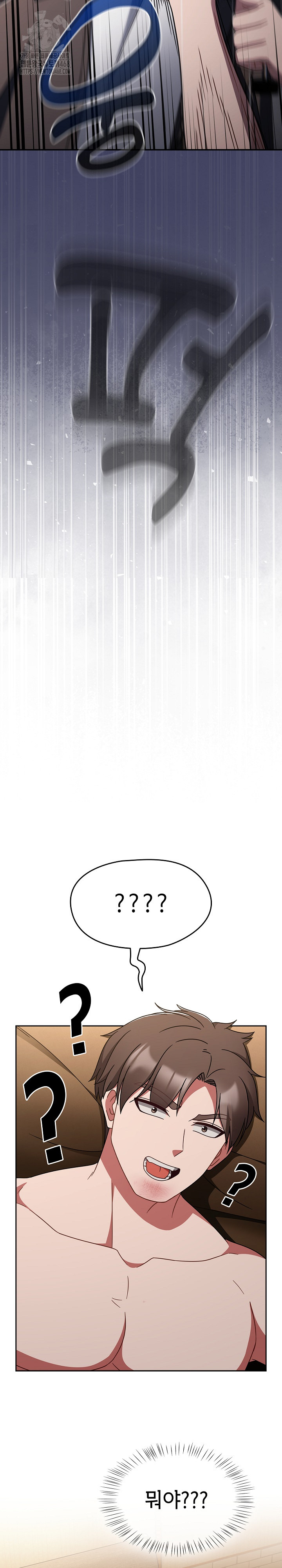 Ground and Pound Raw - Chapter 31 [photo 28] - MangaPorn