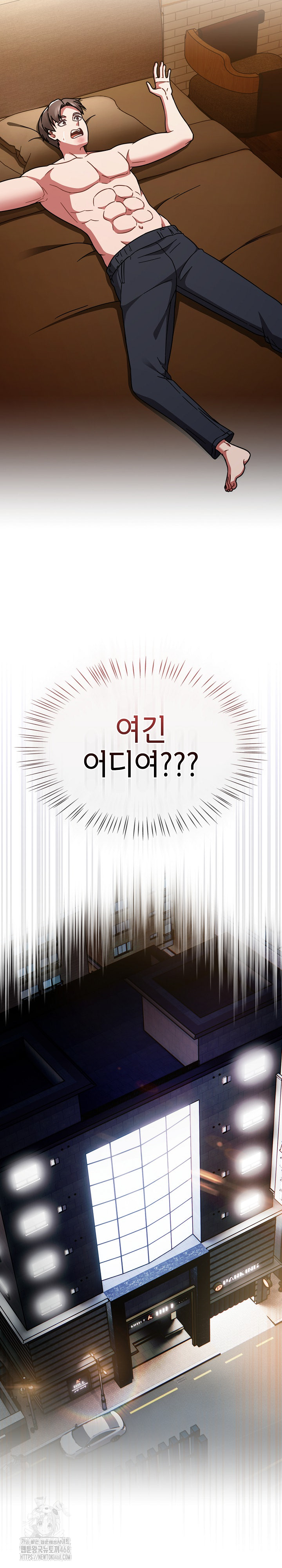 Ground and Pound Raw - Chapter 31 [photo 29] - MangaPorn