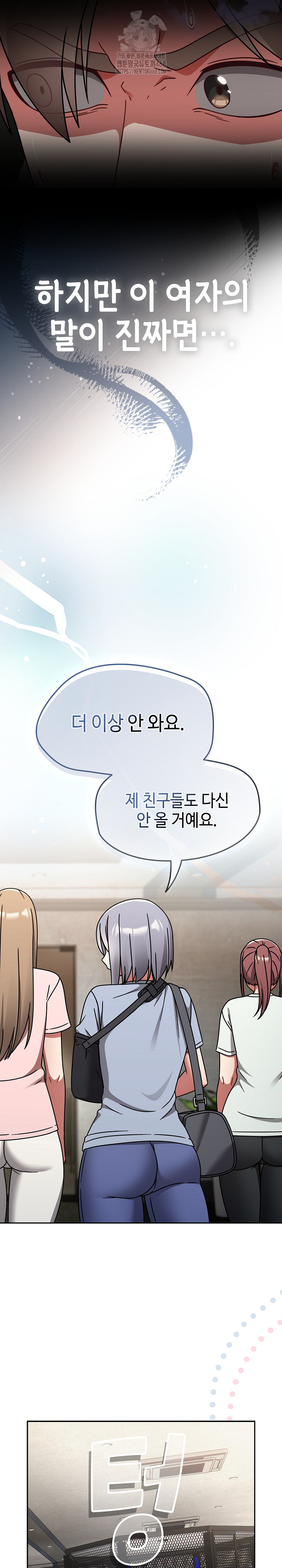 Ground and Pound Raw - Chapter 31 [photo 4] - MangaPorn