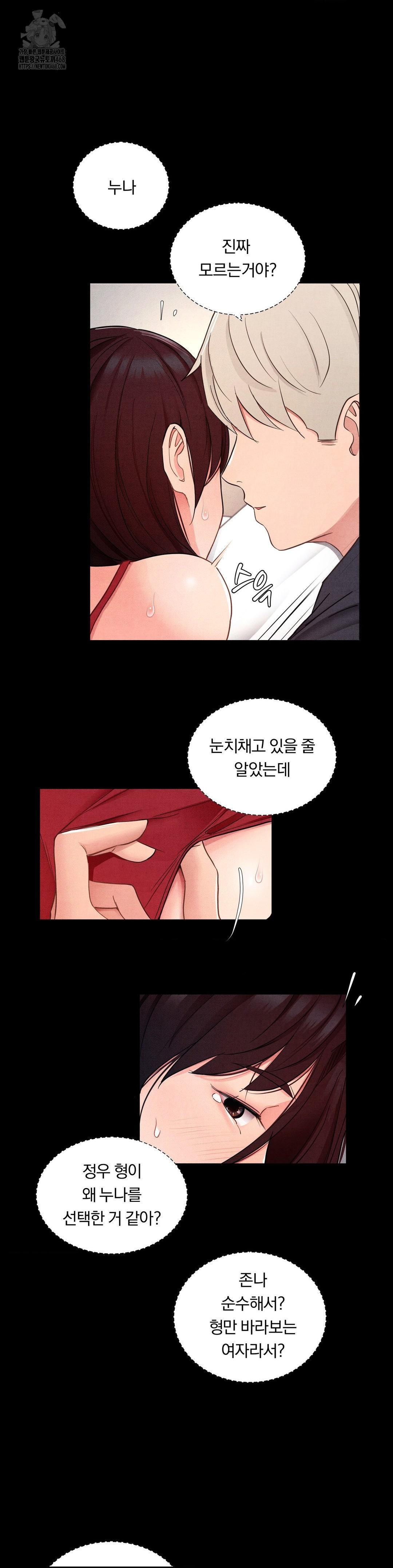 Daily Humiliation Experience Raw - Chapter 20 [photo 11] - MangaPorn