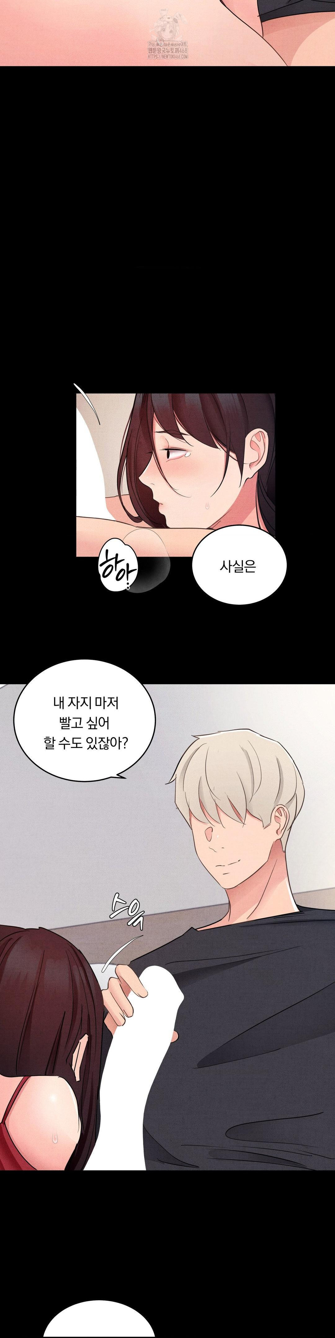 Daily Humiliation Experience Raw - Chapter 20 [photo 18] - MangaPorn