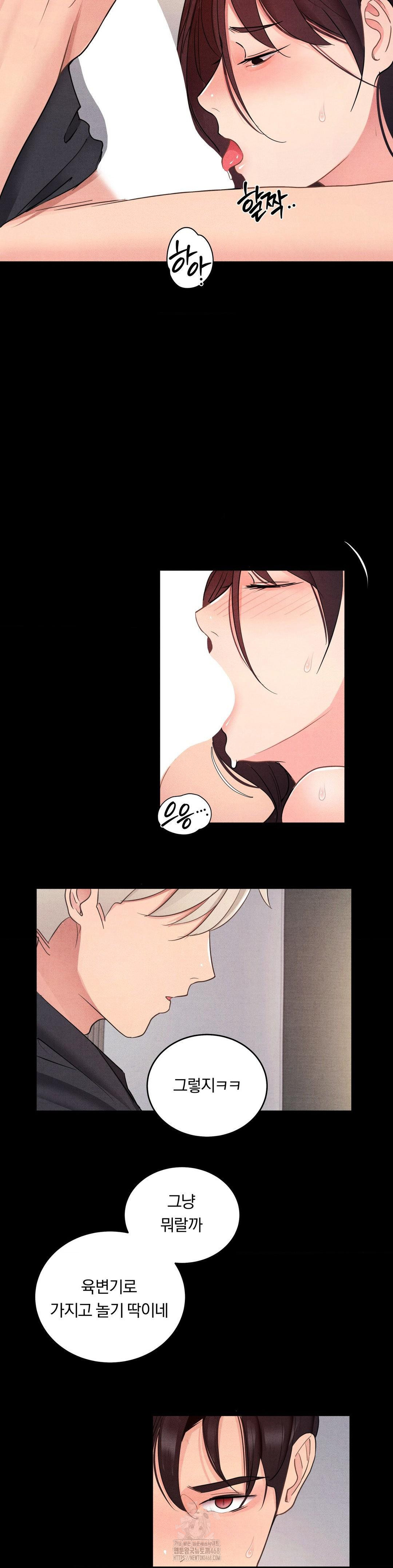 Daily Humiliation Experience Raw - Chapter 20 [photo 21] - MangaPorn