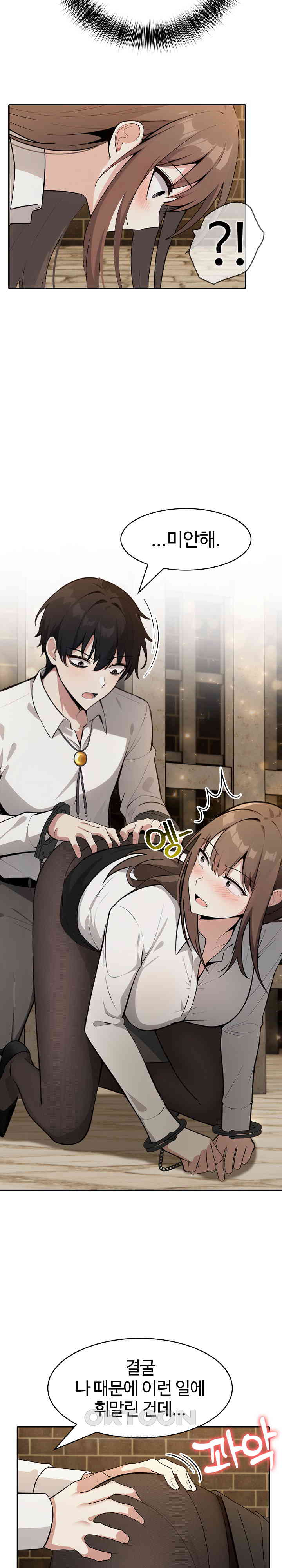 Isekai Dragondick Knight Commander Raw - Chapter 19 [photo 15] - MangaPorn