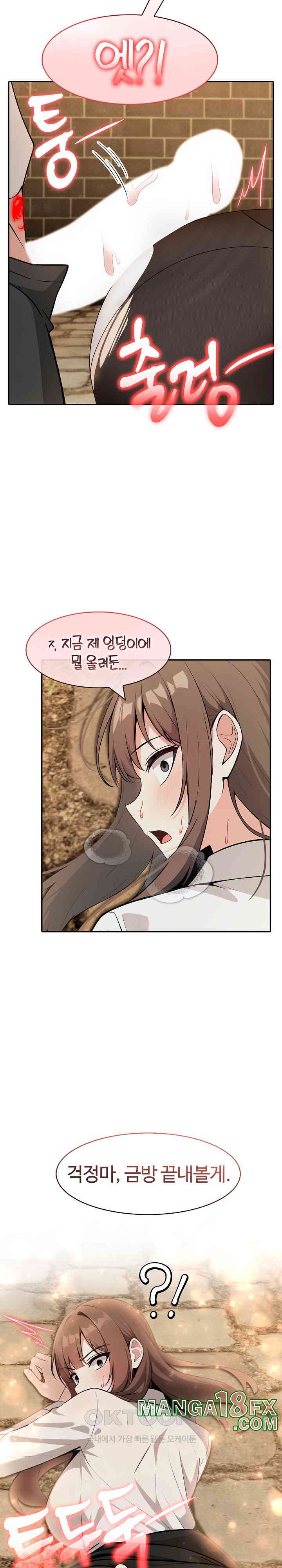 Isekai Dragondick Knight Commander Raw - Chapter 19 [photo 19] - MangaPorn