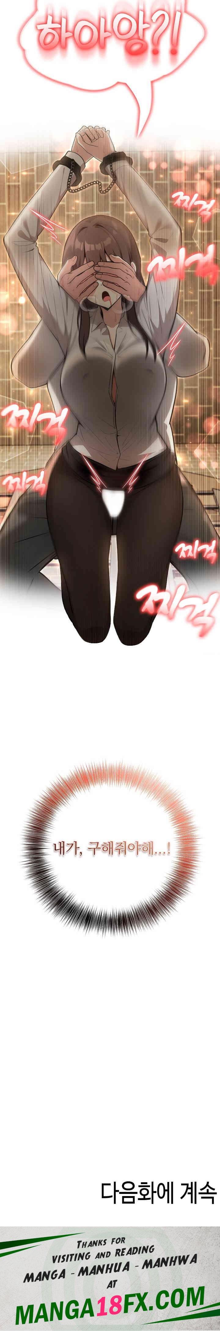 Isekai Dragondick Knight Commander Raw - Chapter 19 [photo 27] - MangaPorn