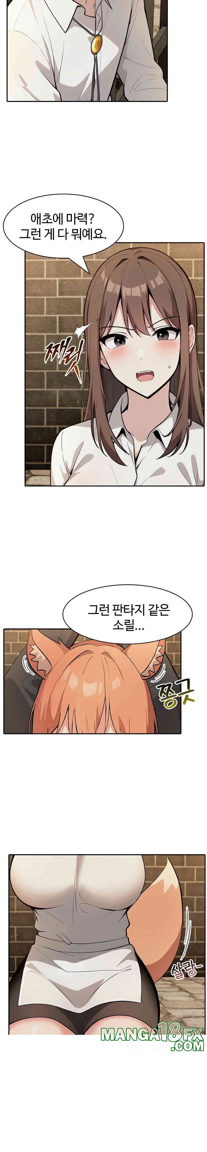 Isekai Dragondick Knight Commander Raw - Chapter 19 [photo 7] - MangaPorn