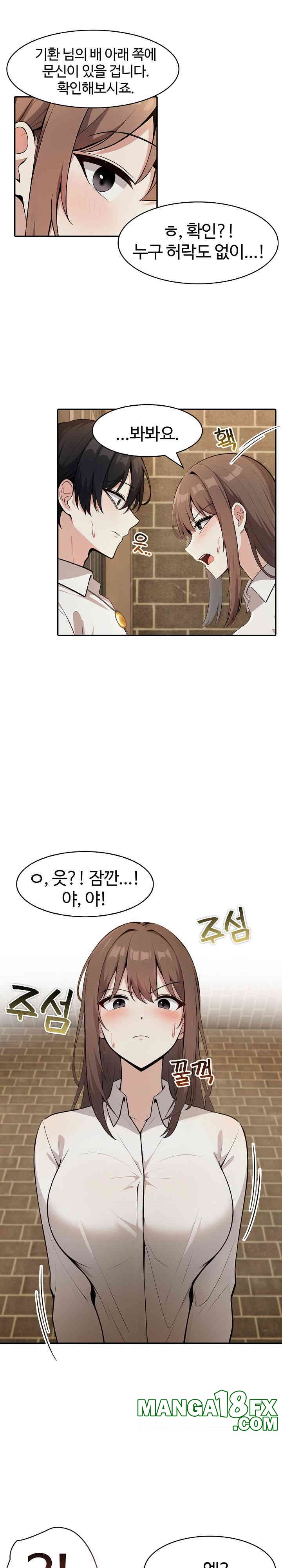 Isekai Dragondick Knight Commander Raw - Chapter 19 [photo 9] - MangaPorn