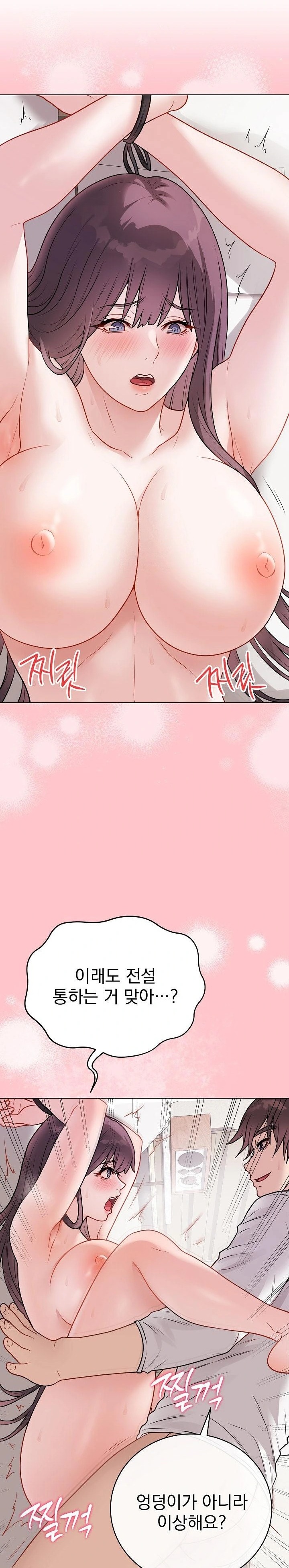 Private Academy Raw - Chapter 20 [photo 20] - MangaPorn