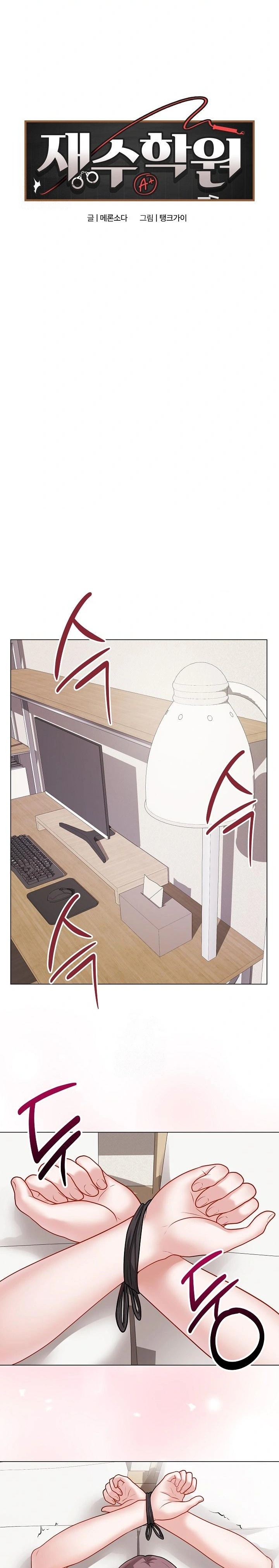 Private Academy Raw - Chapter 20 [photo 9] - MangaPorn