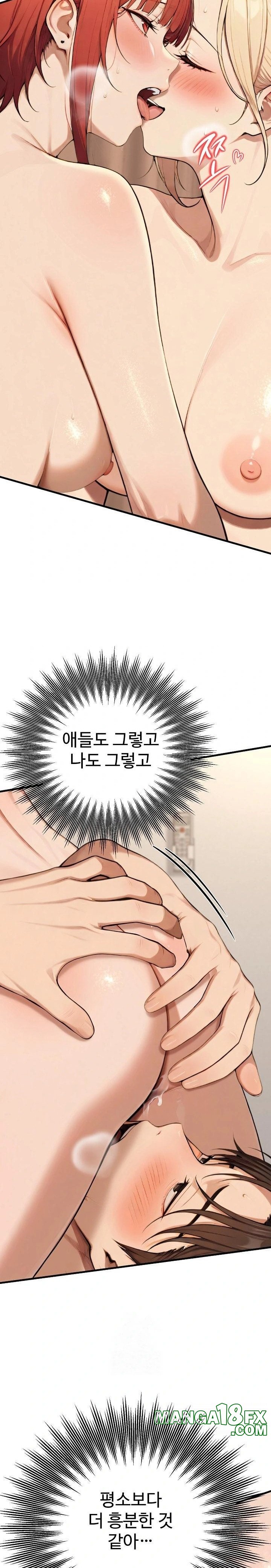 A Girlfriend Every Day of the Week Raw - Chapter 15 [photo 17] - MangaPorn