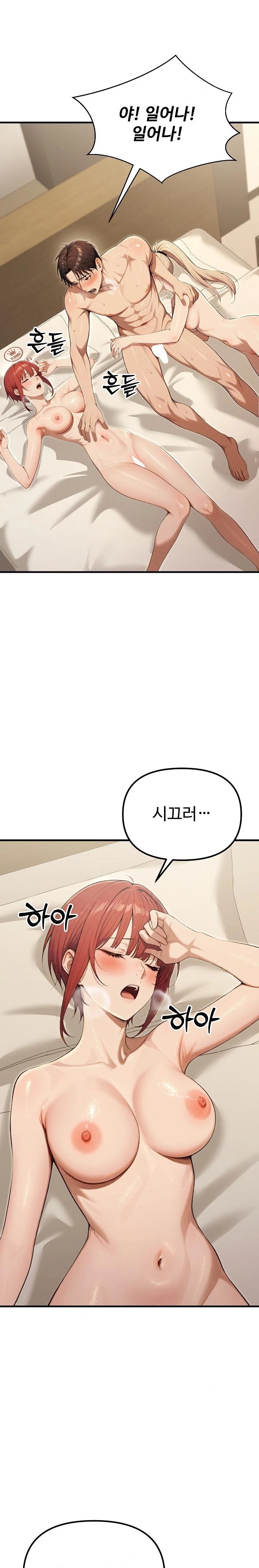 A Girlfriend Every Day of the Week Raw - Chapter 15 [photo 29] - MangaPorn