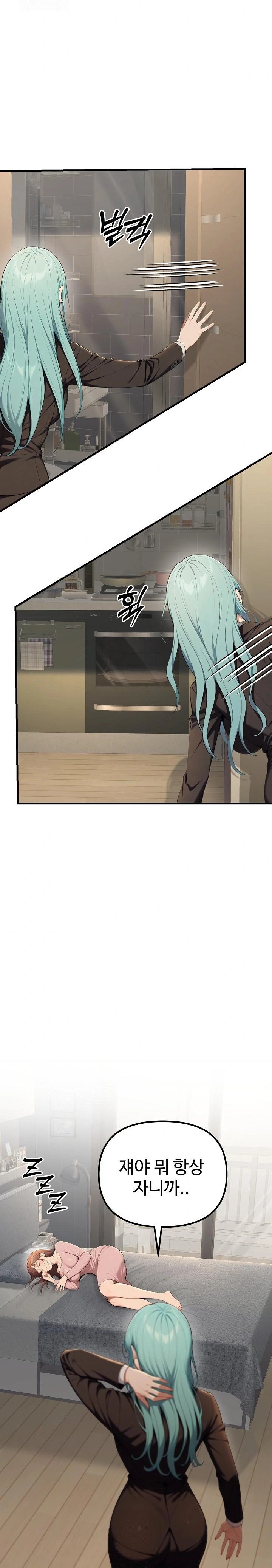 A Girlfriend Every Day of the Week Raw - Chapter 15 [photo 3] - MangaPorn